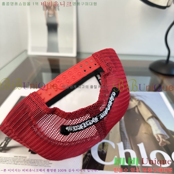 ũ������ ���� CH879454-6