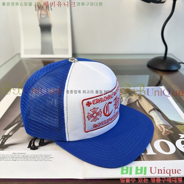 ũ������ ���� CH879454-8