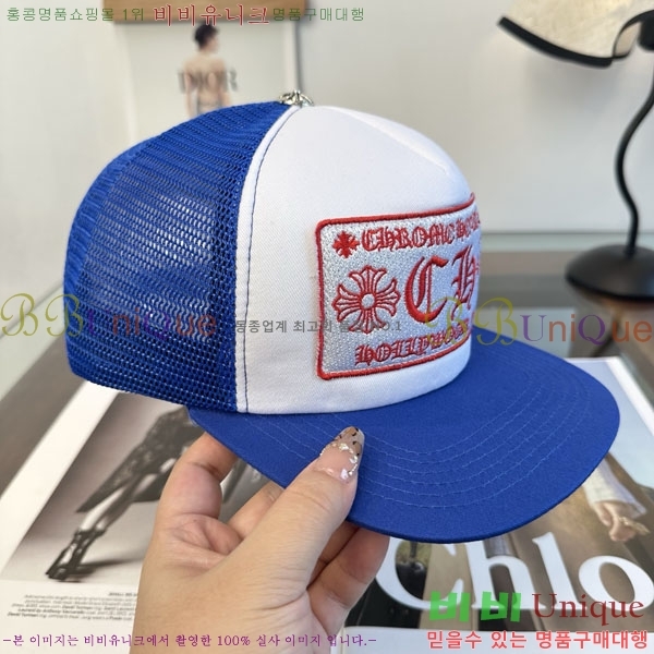 ũ������ ���� CH879454-8