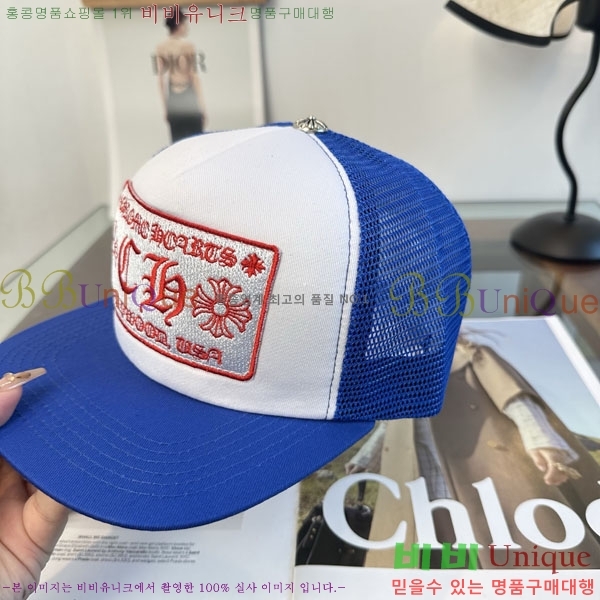 ũ������ ���� CH879454-8