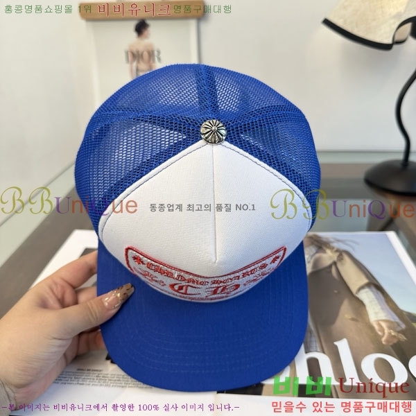ũ������ ���� CH879454-8