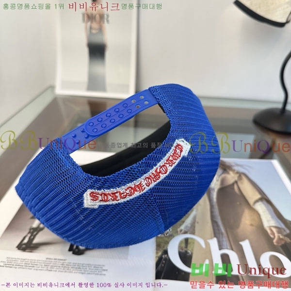 ũ������ ���� CH879454-8