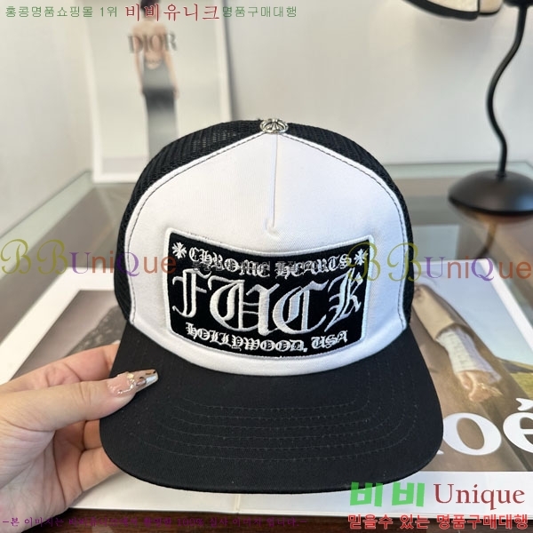 ũ������ ���� CH879453-1