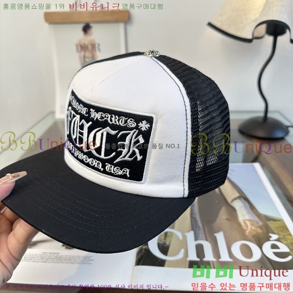 ũ������ ���� CH879453-1