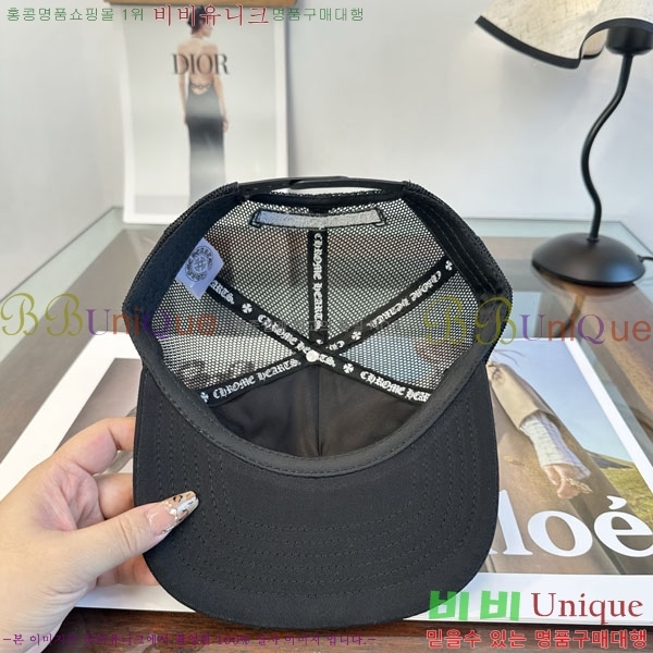 ũ������ ���� CH879453-1