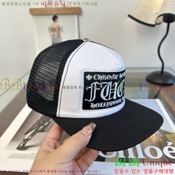 ũ������ ���� CH879453-1