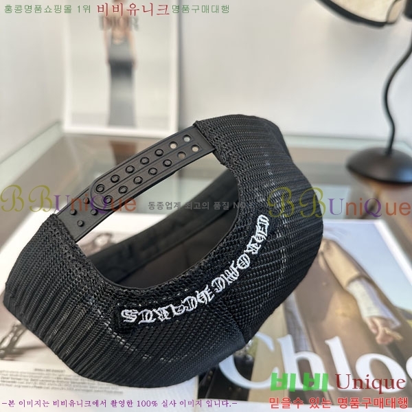 ũ������ ���� CH879453-2