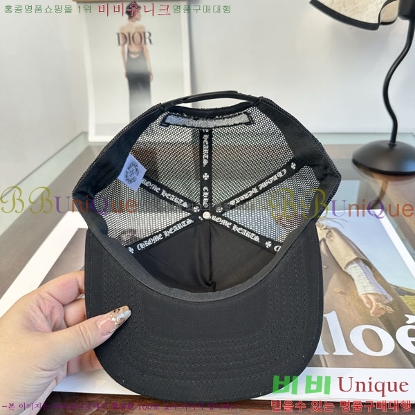 ũ������ ���� CH879453-2