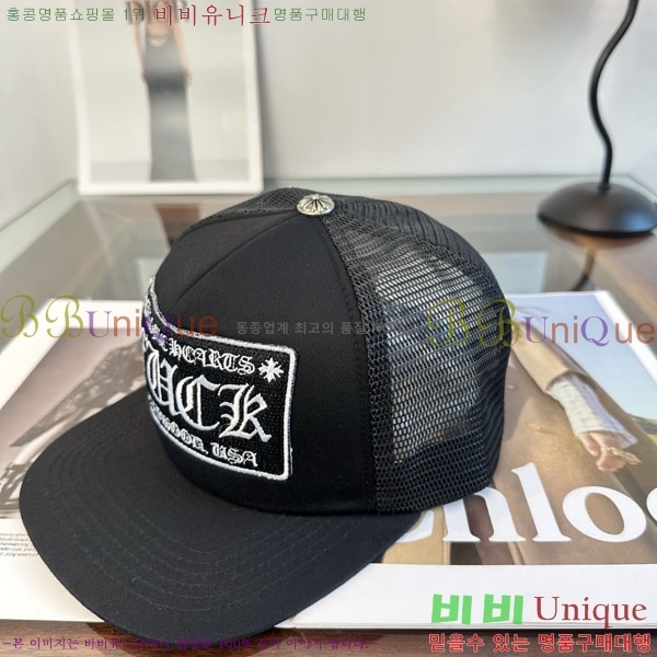 ũ������ ���� CH879453-2