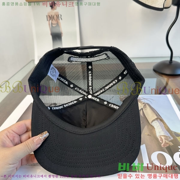 ũ������ ���� CH879452-2