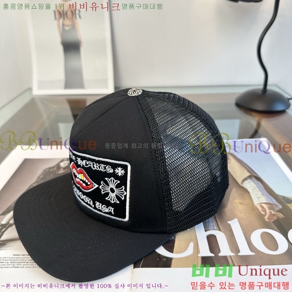 ũ������ ���� CH879452-2