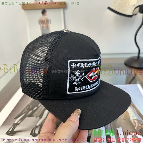 ũ������ ���� CH879452-2