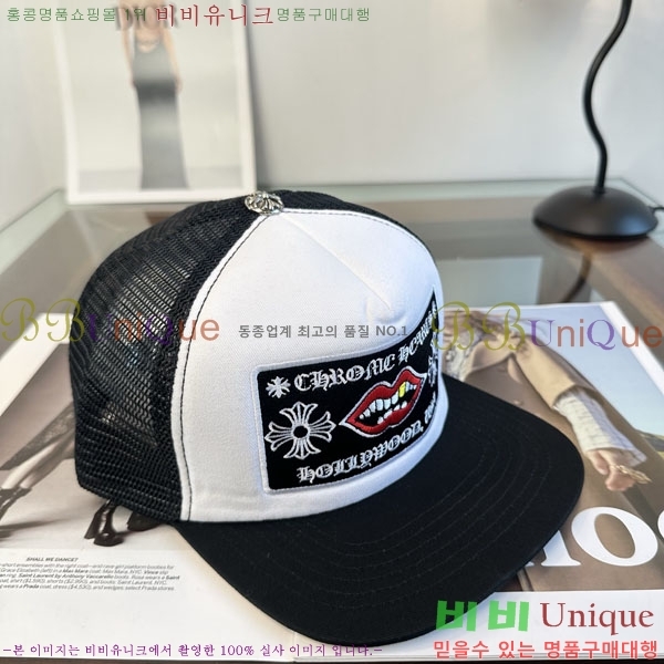 ũ������ ���� CH879452-1