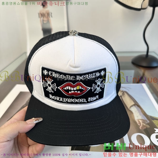 ũ������ ���� CH879452-1