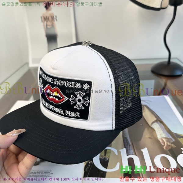 ũ������ ���� CH879452-1