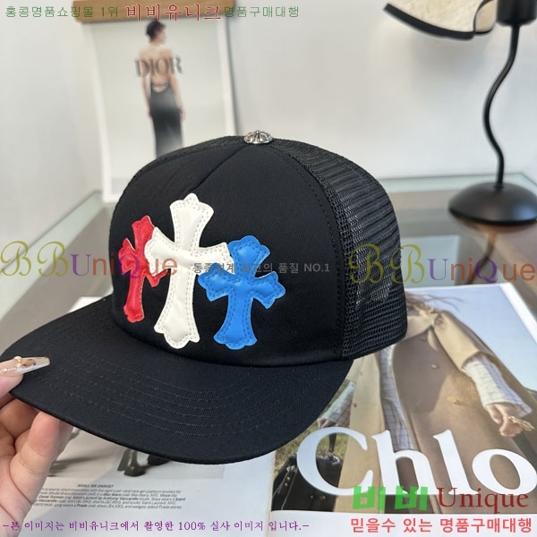 ũ������ ���� CH879451-1