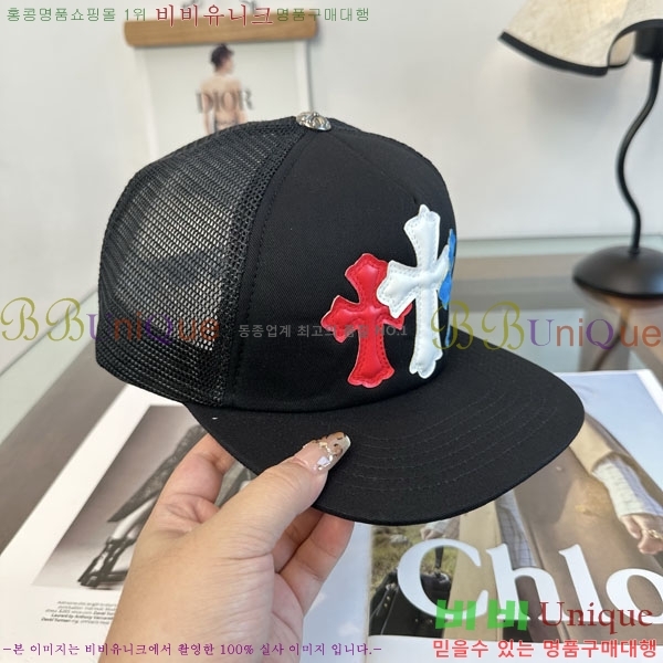 ũ������ ���� CH879451-1