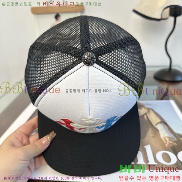 ũ������ ���� CH879451-2