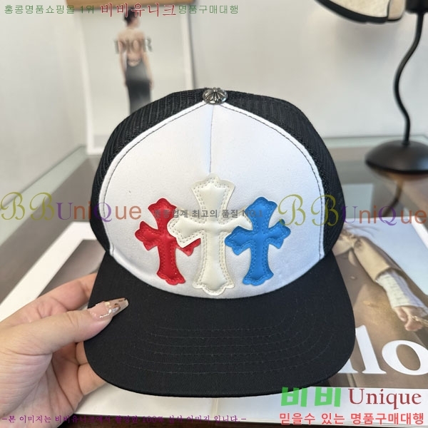 ũ������ ���� CH879451-2