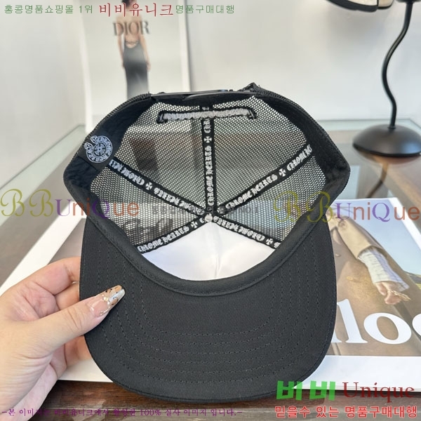 ũ������ ���� CH879451-2
