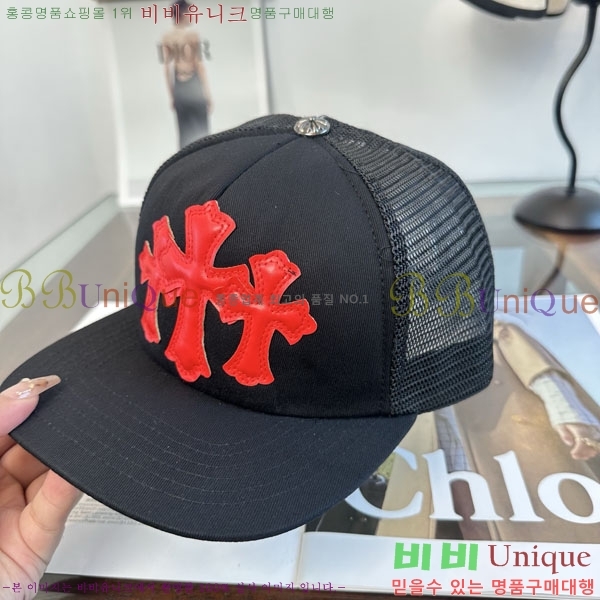 ũ������ ���� CH879451-3