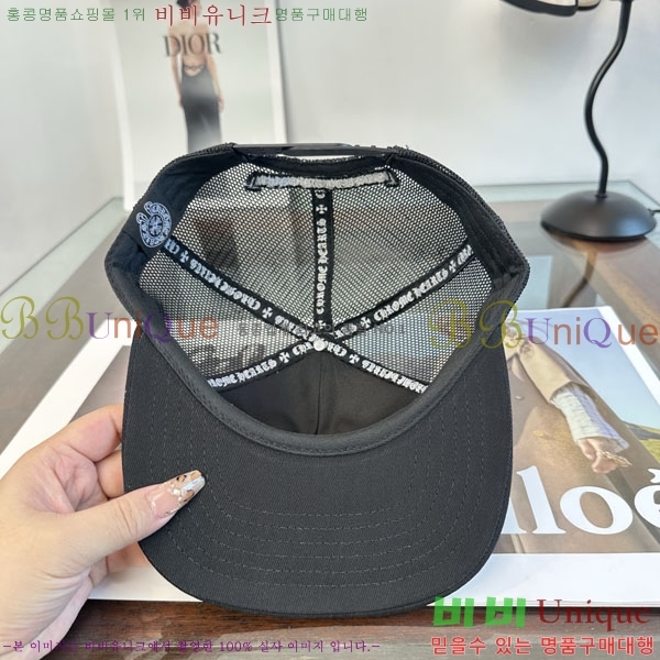 ũ������ ���� CH879451-3