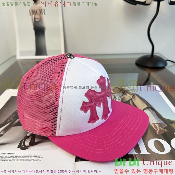 ũ������ ���� CH879451-4