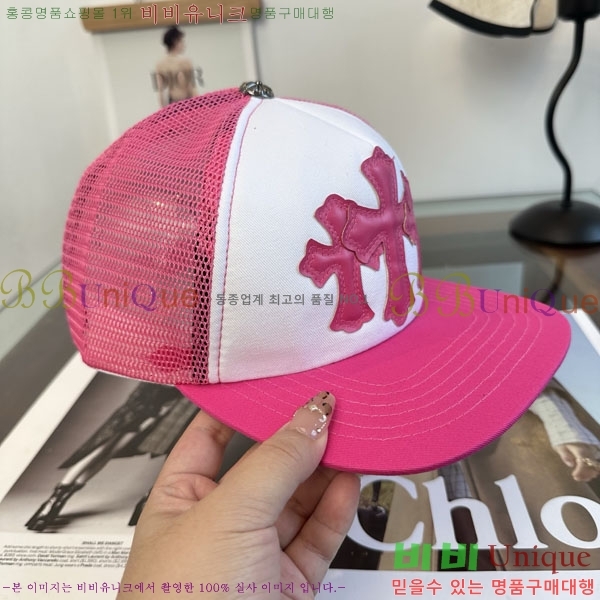 ũ������ ���� CH879451-4