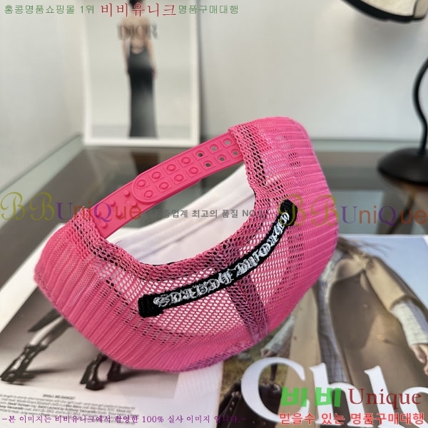 ũ������ ���� CH879451-4