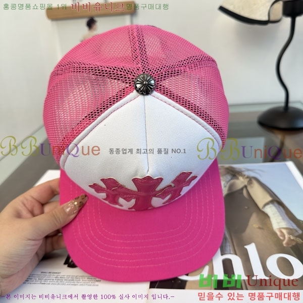 ũ������ ���� CH879451-4