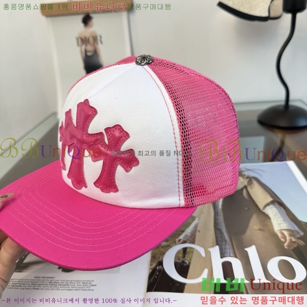 ũ������ ���� CH879451-4