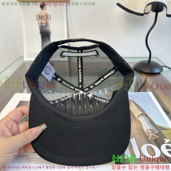 ũ������ ���� CH879451-5