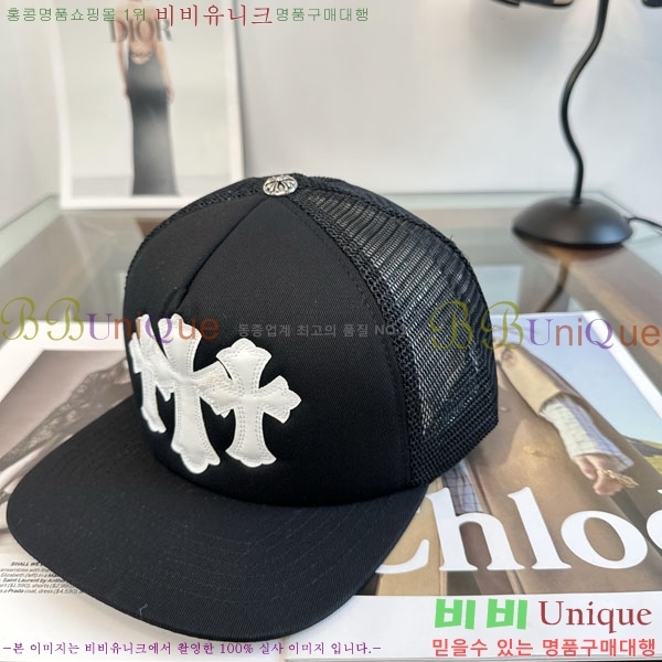 ũ������ ���� CH879451-5