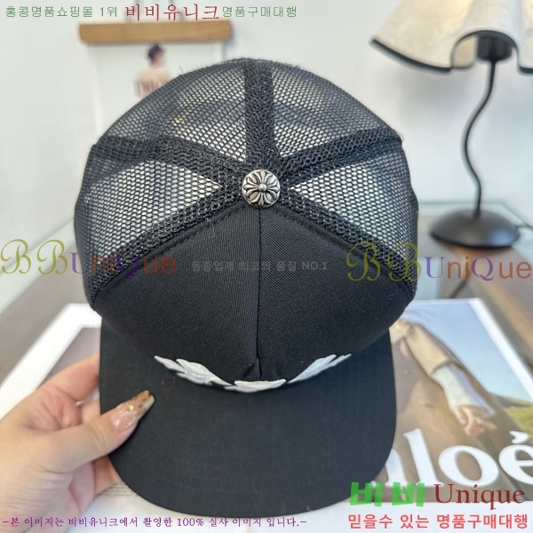 ũ������ ���� CH879451-5