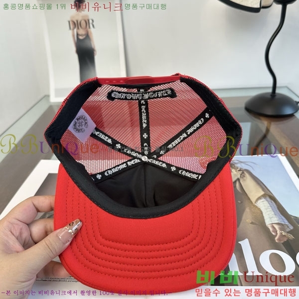 ũ������ ���� CH879450-1