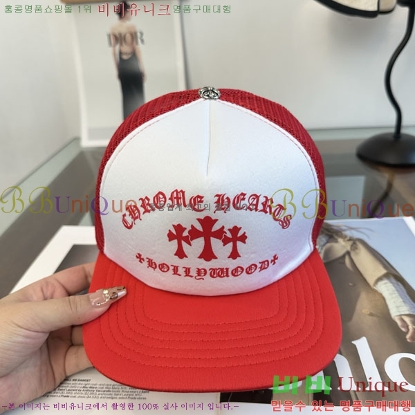 ũ������ ���� CH879450-1