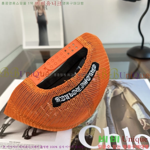 ũ������ ���� CH879450-2