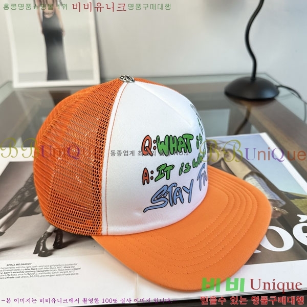 ũ������ ���� CH879450-2