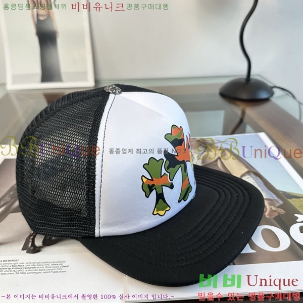 ũ������ ���� CH879450-3