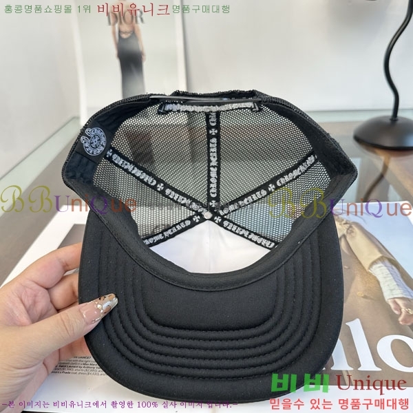 ũ������ ���� CH879450-3