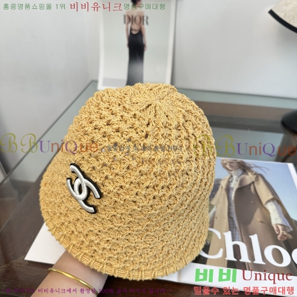 ��* ���� CH2520987-1