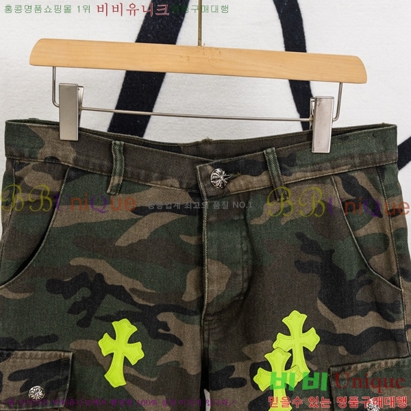 ���� ũ������ ���� �ݹ��� HE26512-2