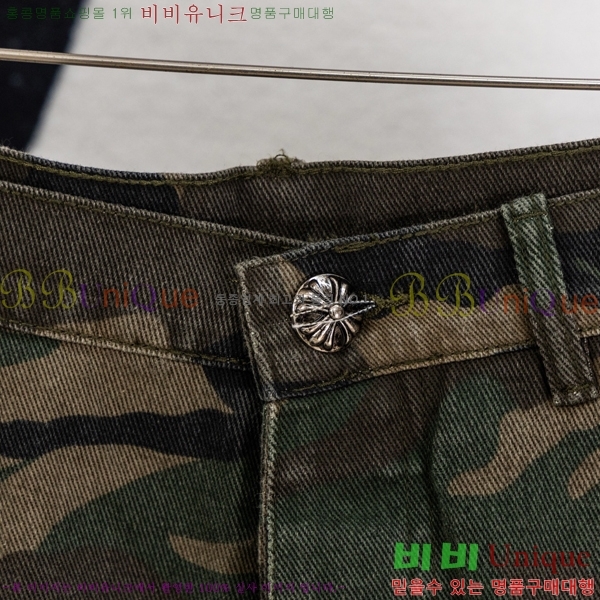 ���� ũ������ ���� �ݹ��� HE26512-2