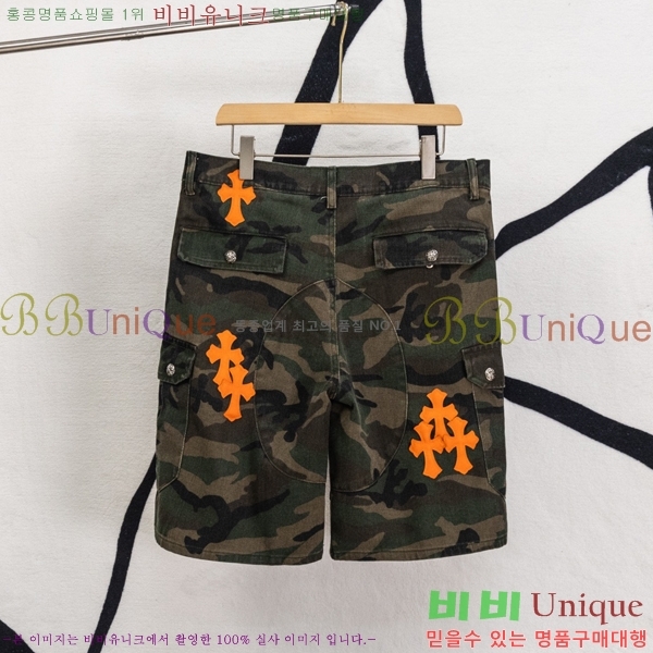 ���� ũ������ ���� �ݹ��� HE26512-11