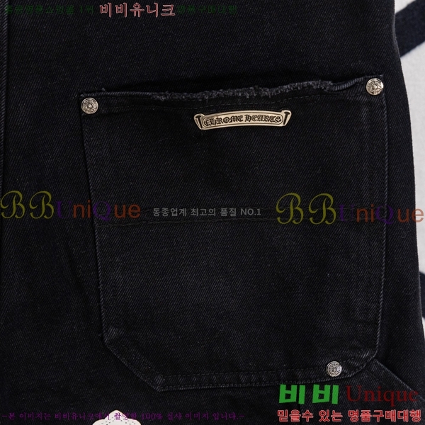 ���� ũ������ ���� �ݹ��� HE26512-5