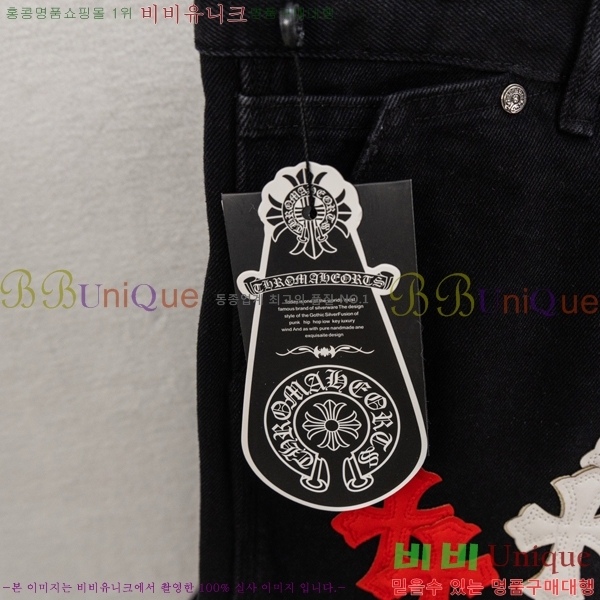 ���� ũ������ ���� �ݹ��� HE26512-5