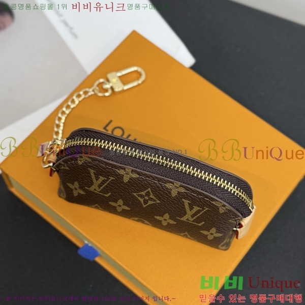 ���̺��� ���� Ʈ�� LV340457-3