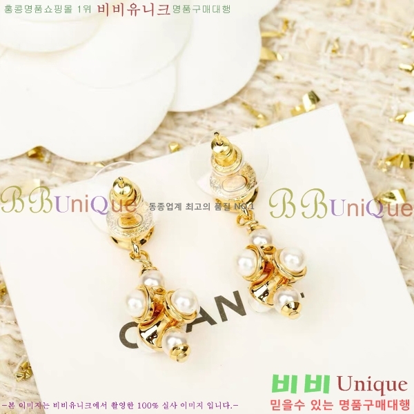 ��* �Ͱ��� CHA2453607-9