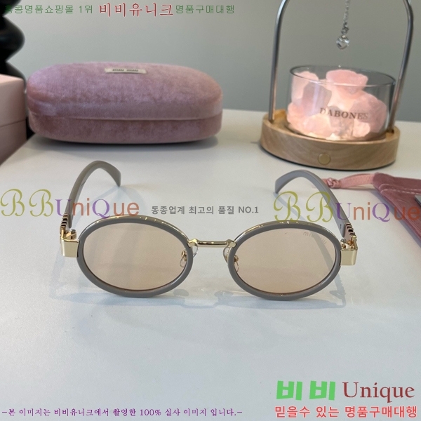 �̿�̿� ���۶� M867460