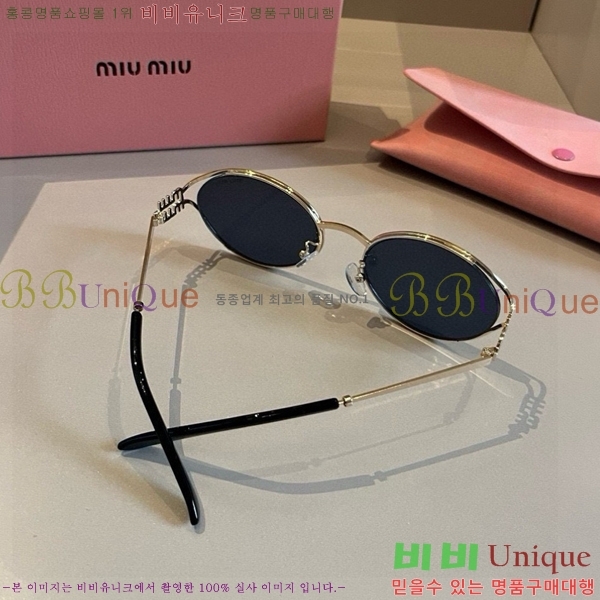 �̿�̿� ���۶� M867453